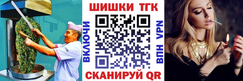 Купить  Питкяранта  Печенье с ТГК конопля 