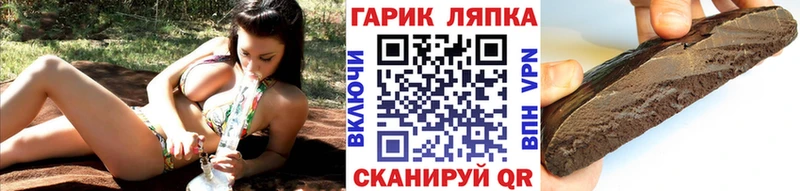 Купить  Питкяранта  Гашиш Ice-O-Lator 