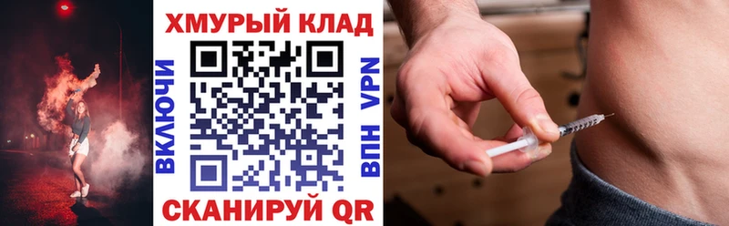 Купить  Питкяранта  ГЕРОИН VHQ 