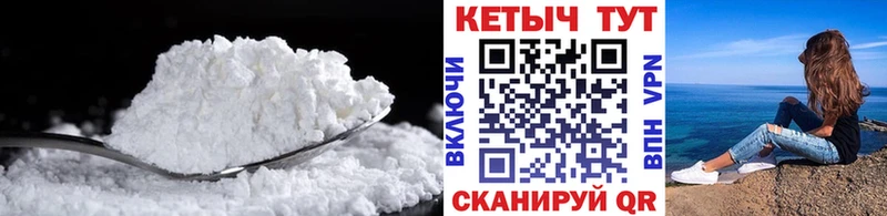 КЕТАМИН VHQ  Купить закладки  Питкяранта 