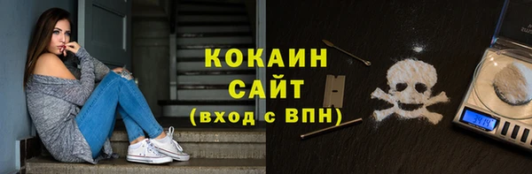 кокаин колумбия Костерёво