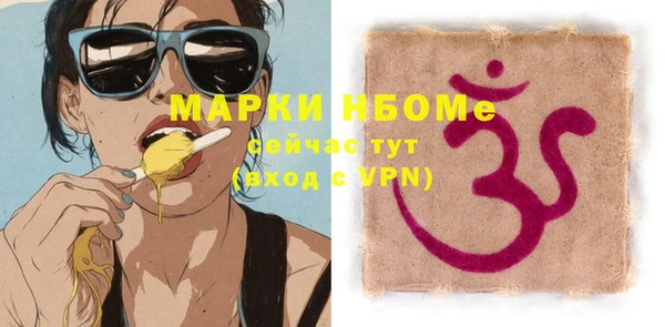прущая мука Коряжма