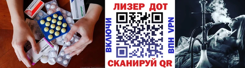 Купить закладки  Питкяранта  Лсд 25 экстази ecstasy 