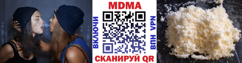 Купить закладки  Питкяранта  МДМА кристаллы 
