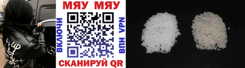 МЕФ mephedrone Купить Питкяранта