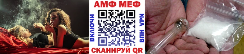 МЕТАМФЕТАМИН кристалл  Купить  Питкяранта 