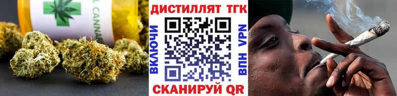 ТГК гашишное масло  Купить закладки  Питкяранта 
